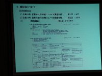 20170418Tokachi (414)